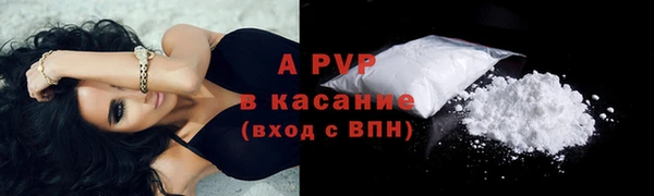 apvp Белоозёрский