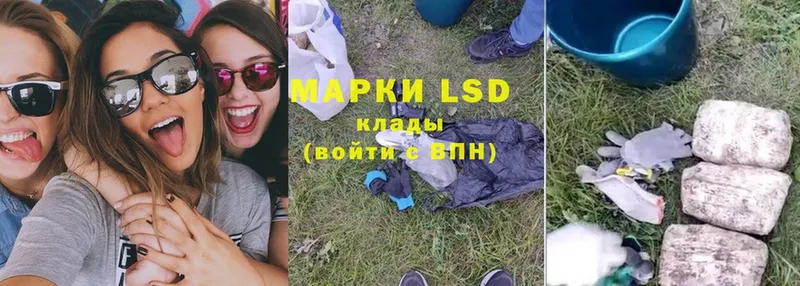 LSD-25 экстази кислота  Долгопрудный 